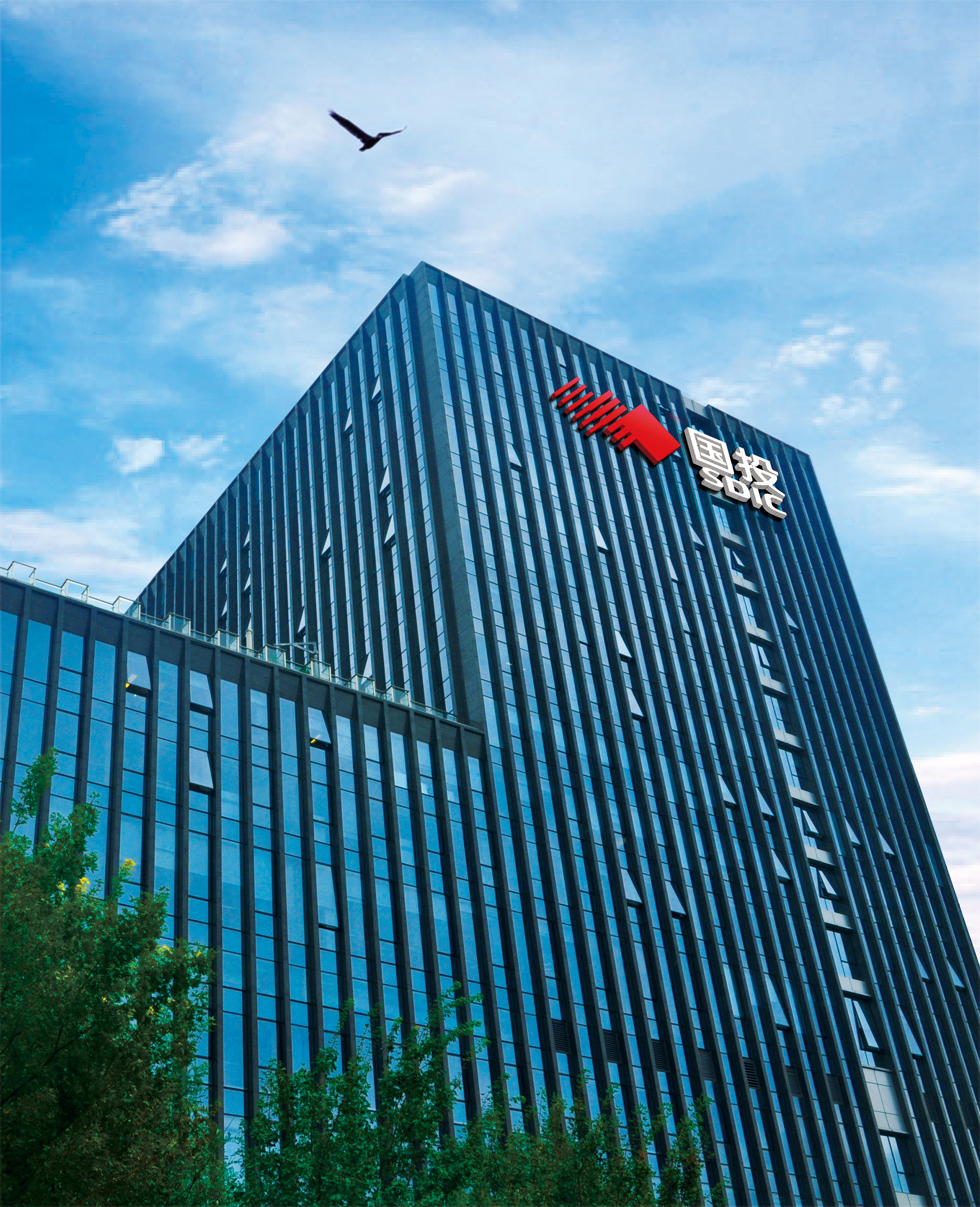 公司简介